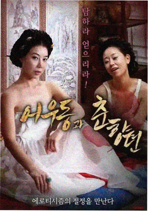 3D动漫剧场版《深海回声》水下场景截图